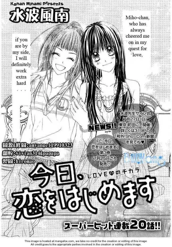 Kyou, Koi wo Hajimemasu Chapter 20 2